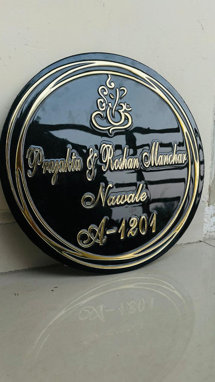 Dual Shade Personalized Round Nameplate