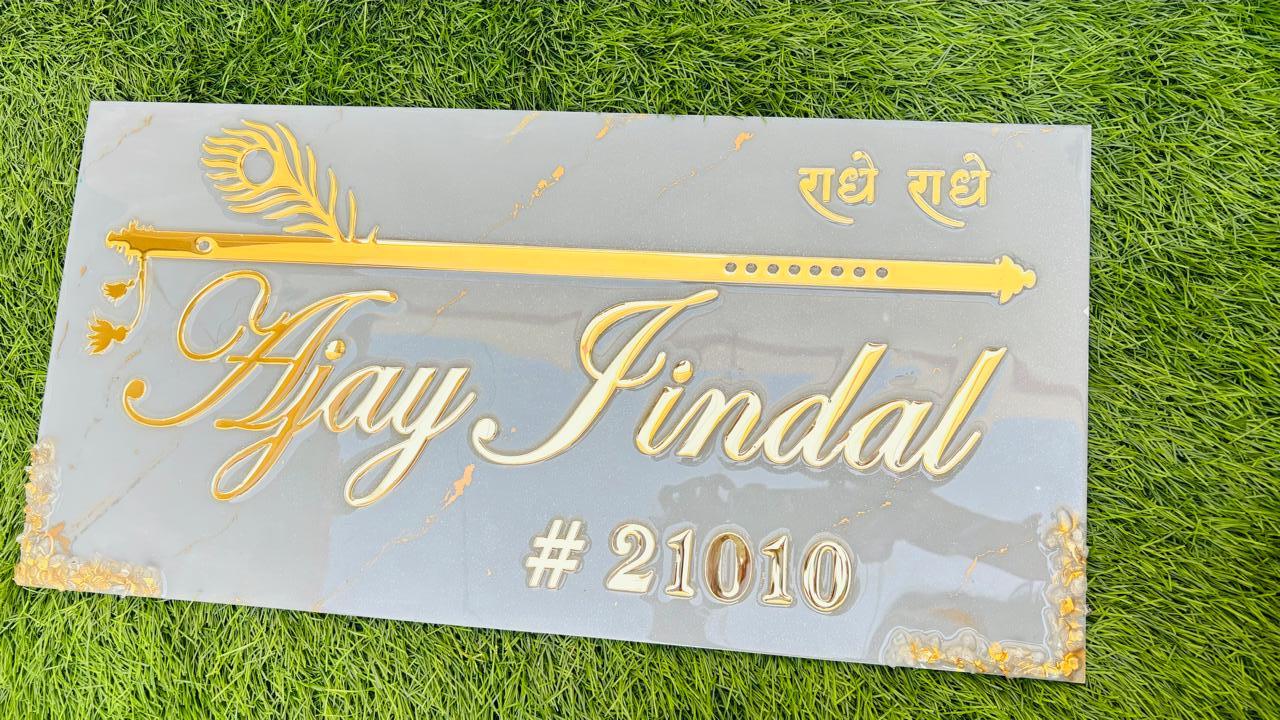 Customizable Resin Art Name Plates - White with Gold, 18*9 inches